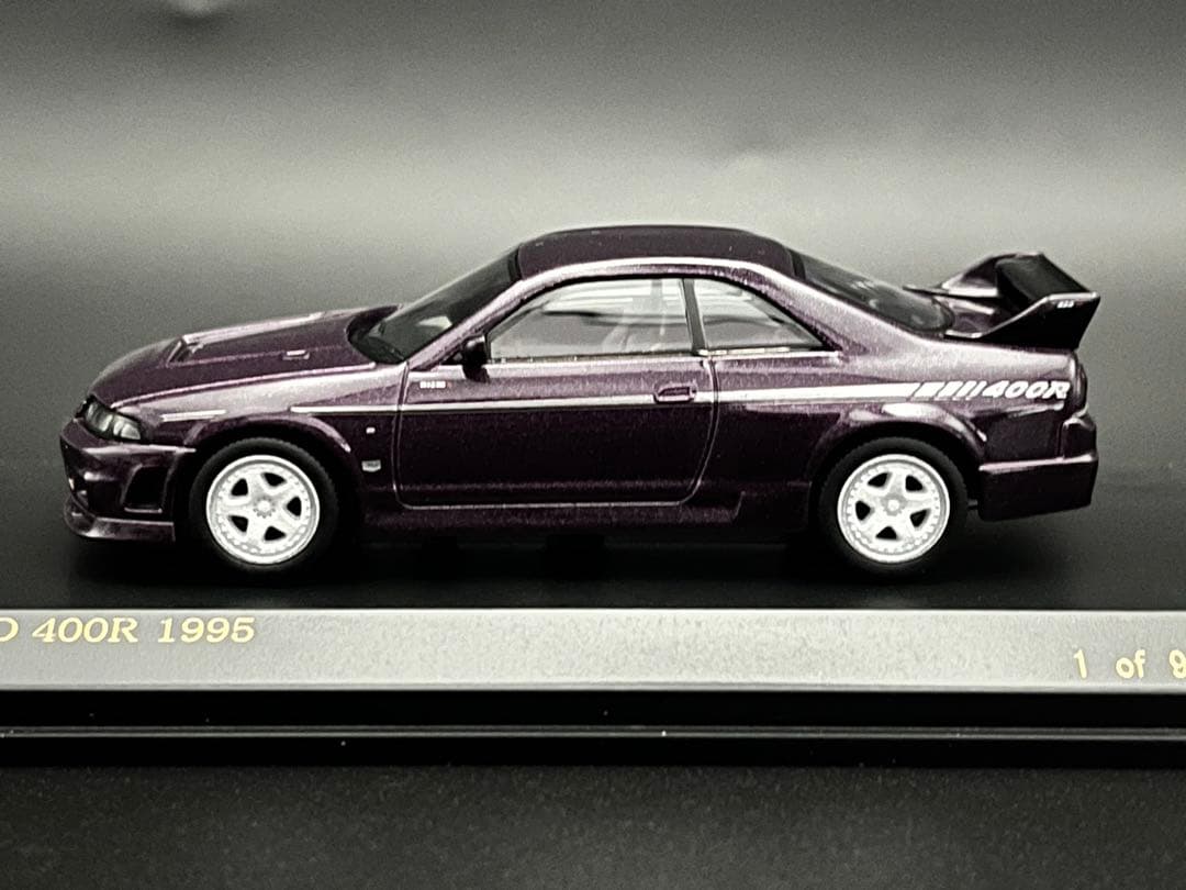 カーネル 1/64 スカイライン GT-R R33 NISMO 400R