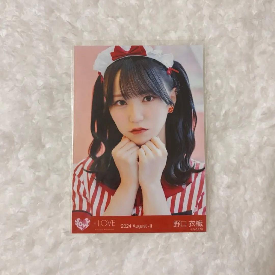 野口衣織 仲直りシュークリーム