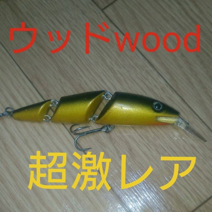 ヨーズリ  トリプルダイバー