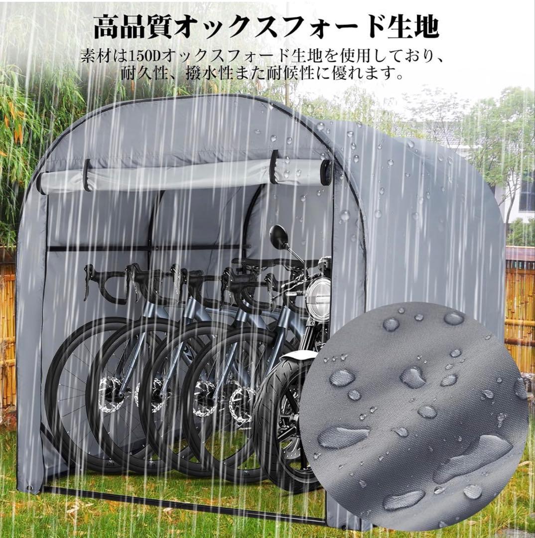 サイクルハウス ガレージ 頑丈 防水 3台用 サイクルポート