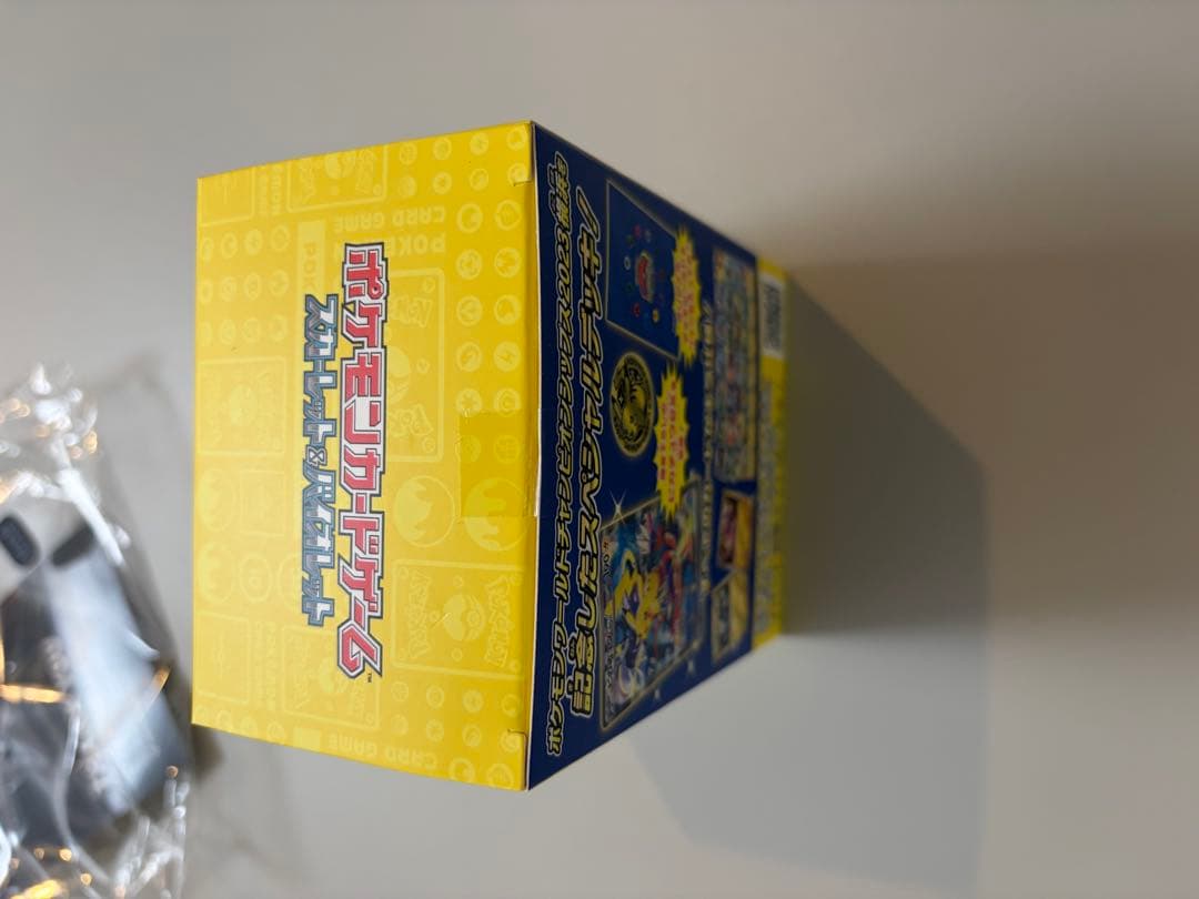 ポケモンワールドチャンピオンシップス2023横浜 記念デッキ「ピカチュウ」
