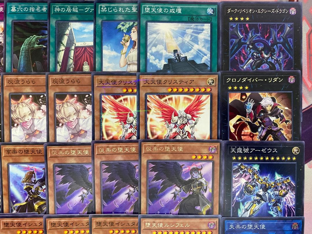 【24時間以内発送】遊戯王　堕天使　大会構築デッキ