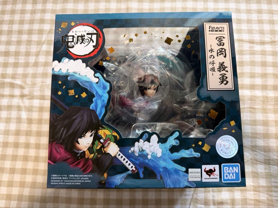 Figuarts ZERO 竈門炭治郎 水の呼吸 特別カラーエディション