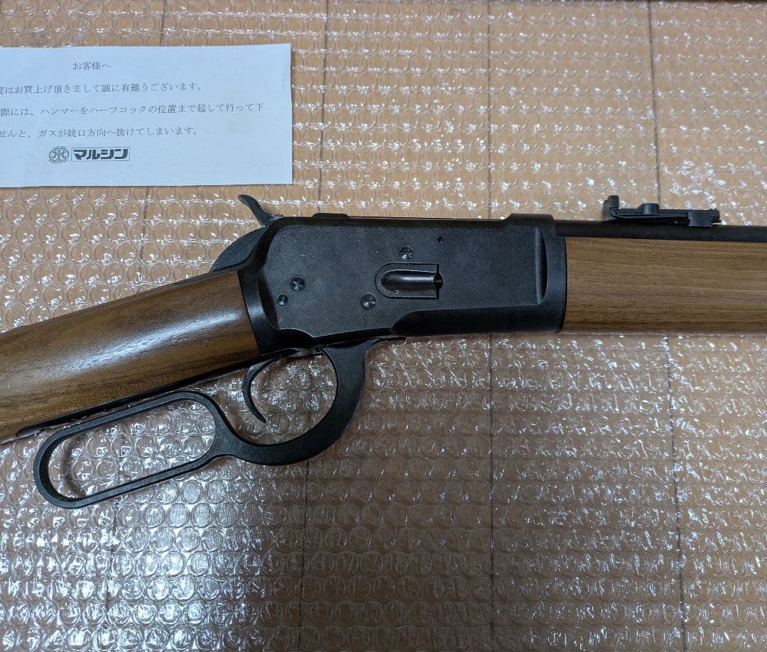 マルシン　ウィンチェスター　M1892 リアルウッド ガスガン