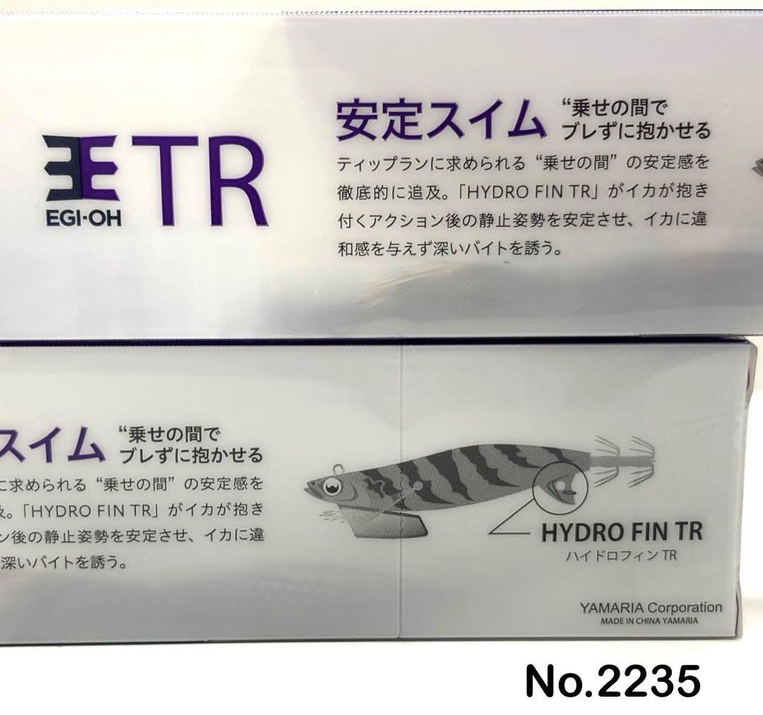 No.2235 エギ王TR 3.0号 4本