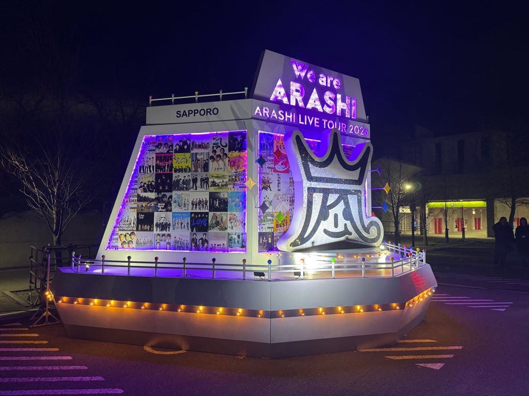 【超美品】We are ARASHI LIVE TOUR 2026 銀テープ