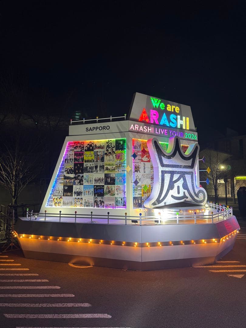 【超美品】We are ARASHI LIVE TOUR 2026 銀テープ