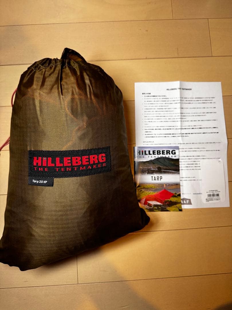 HILLEBERG(ヒルバーグ)Tarp 20 XP サンド