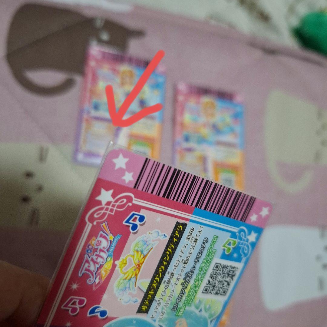 オデットスワンコーデ 大空あかり アイカツ カード プレミアムドレス