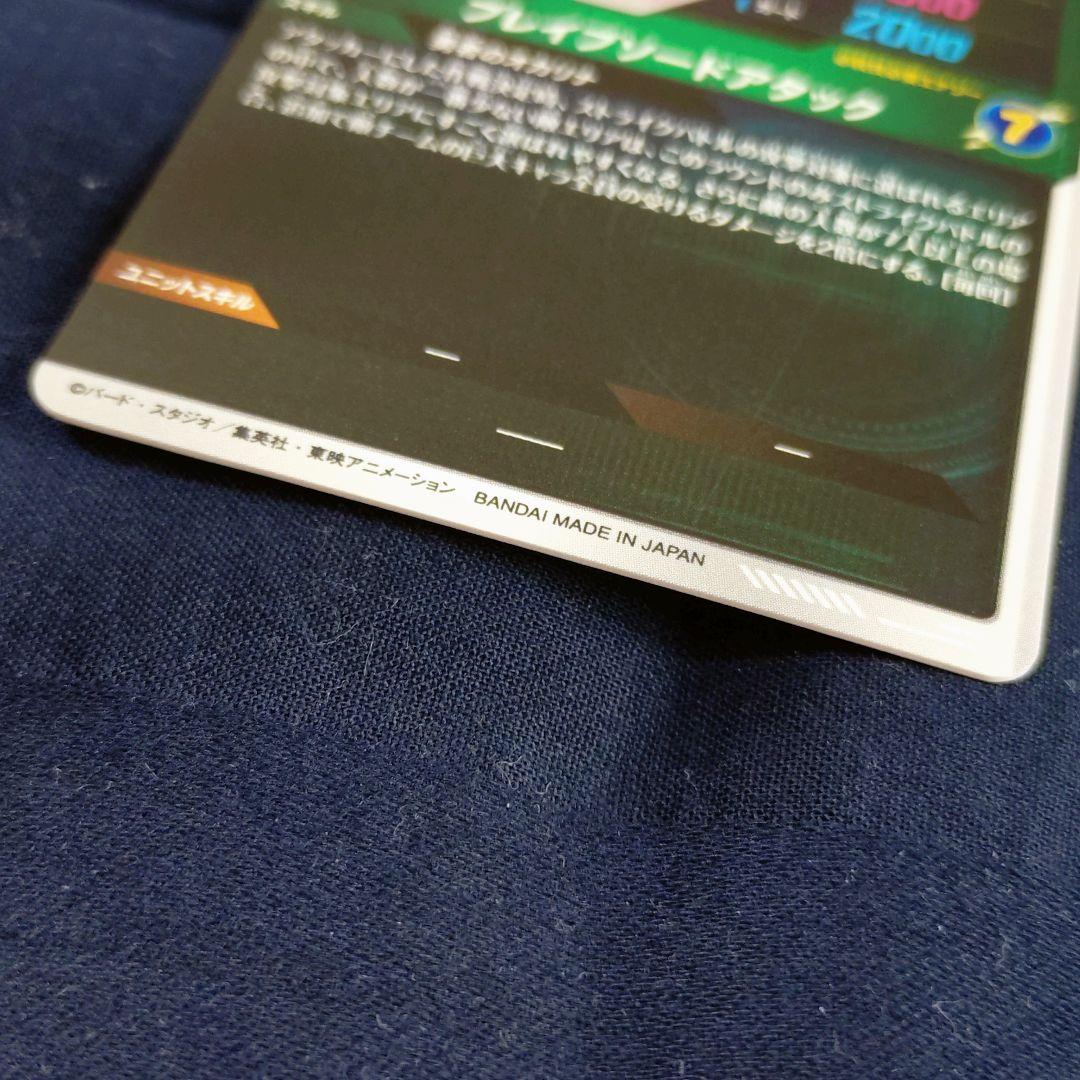 タピオン SDV9-064 パラレル