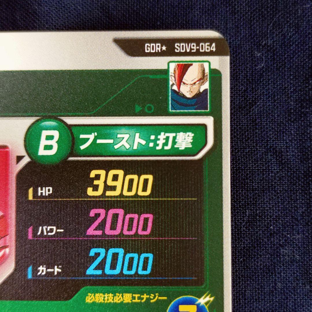 タピオン SDV9-064 パラレル