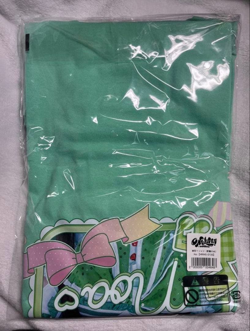 iLiFE! 若葉のあ 武道館 オンラインくじ A賞 Tシャツ