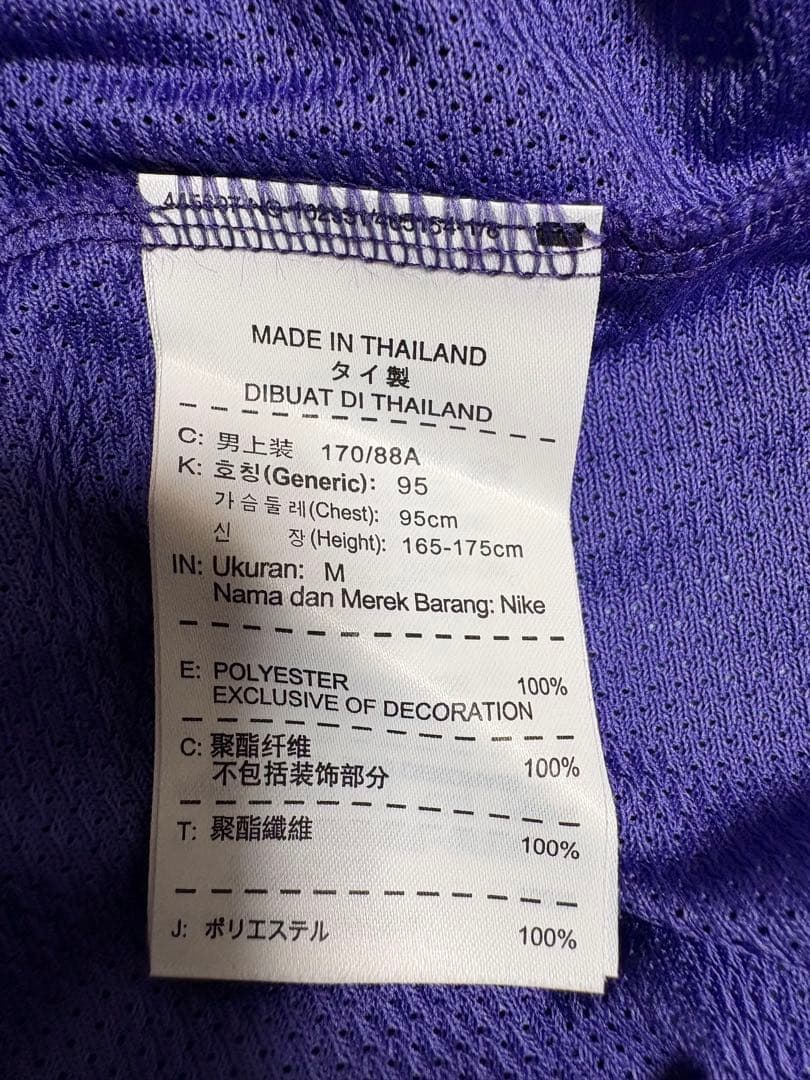 【美品】M サンフレッチェ広島 NIKEプラクティスシャツ 練習着 トレーニング