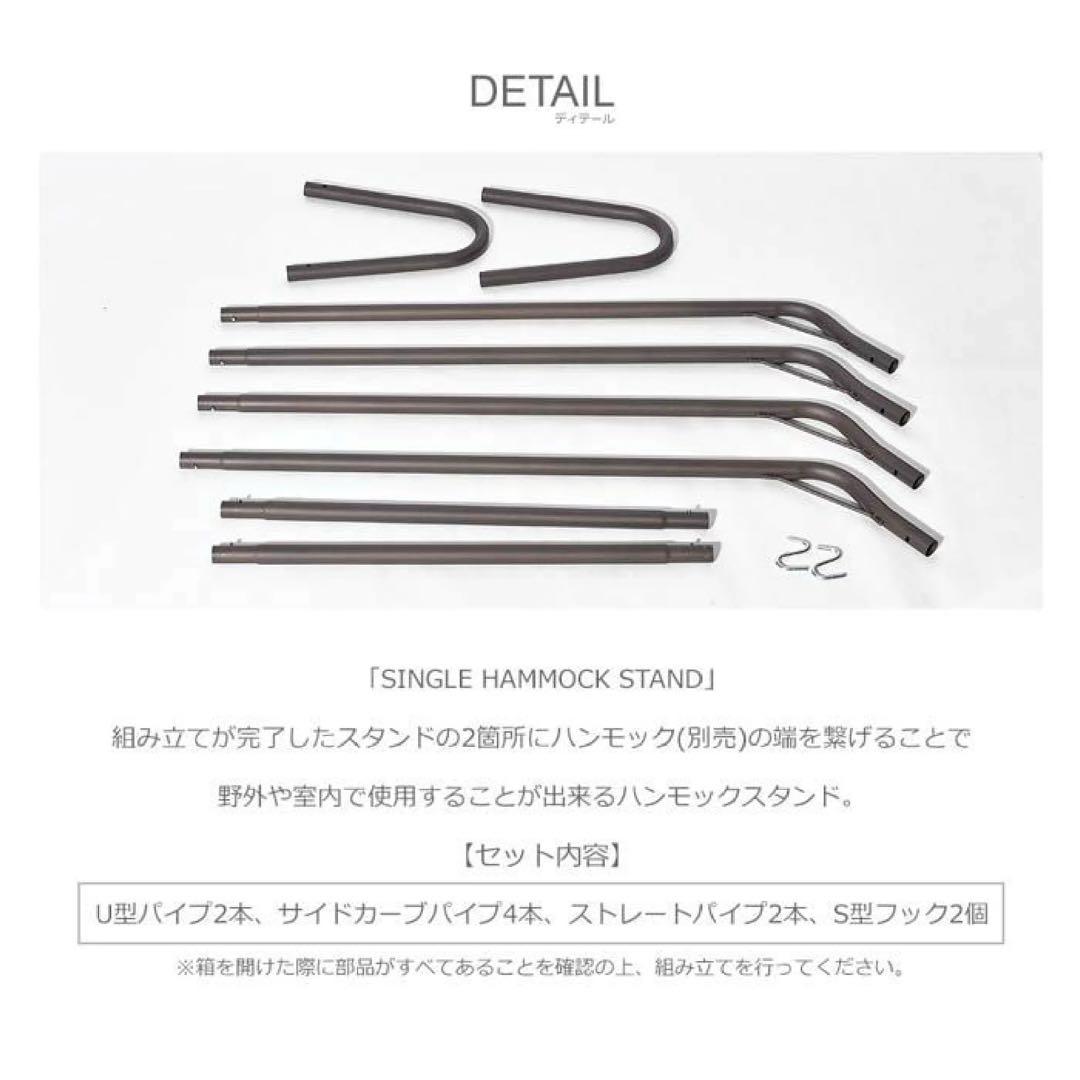GAVIC レッドストライプ ハンモックセット