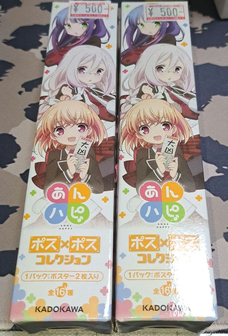 あんハピ♪ ポス×ポスコレクション　ポスター