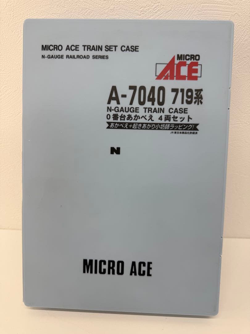 MICRO ACE A-7040 719系 Nゲージ 4両セット　☆