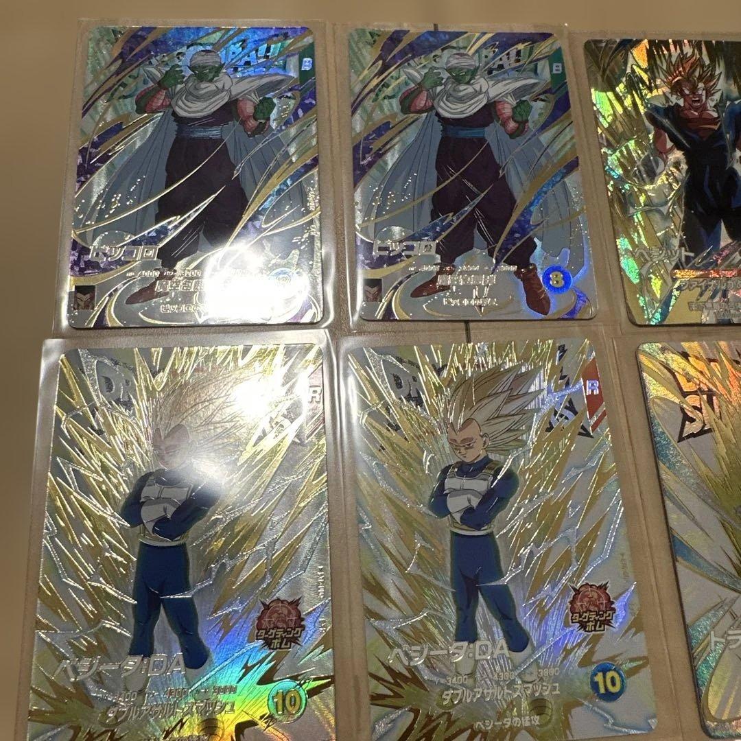 ドラゴンボールダイバーズ　ベジータDA ピッコロ　トランクス青年期