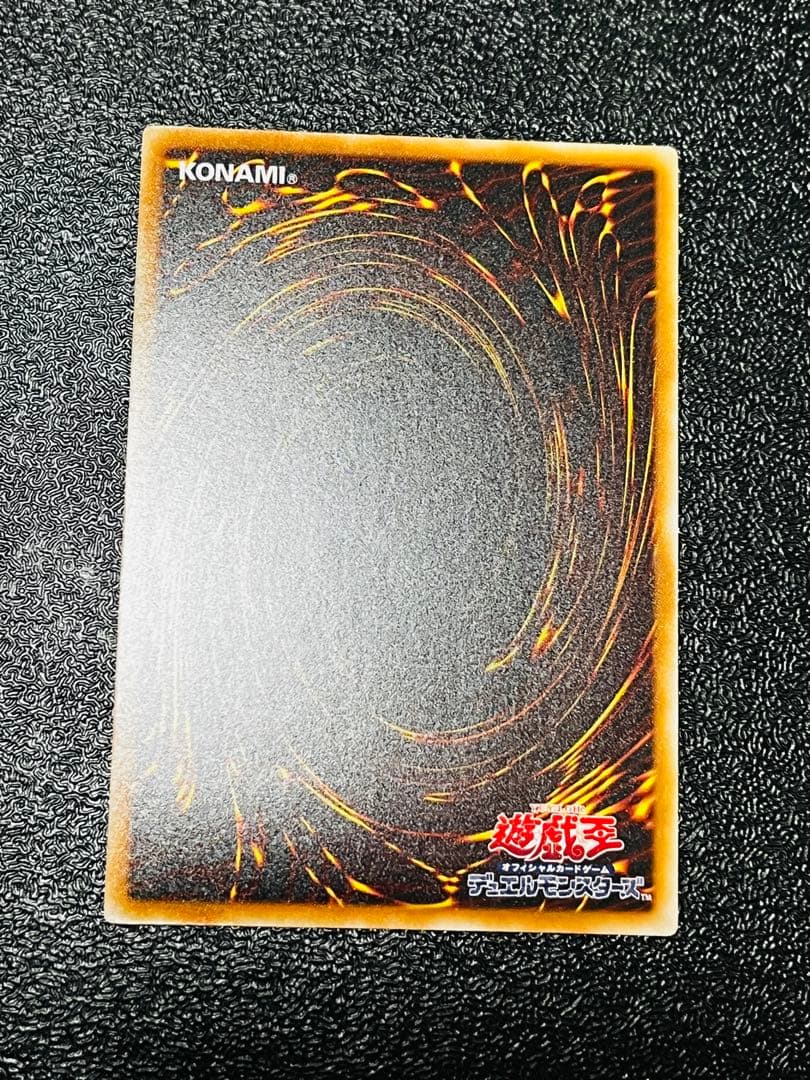 青眼の白龍 ブルーアイズ ホワイト ドラゴン ジャンプ流 KCレア