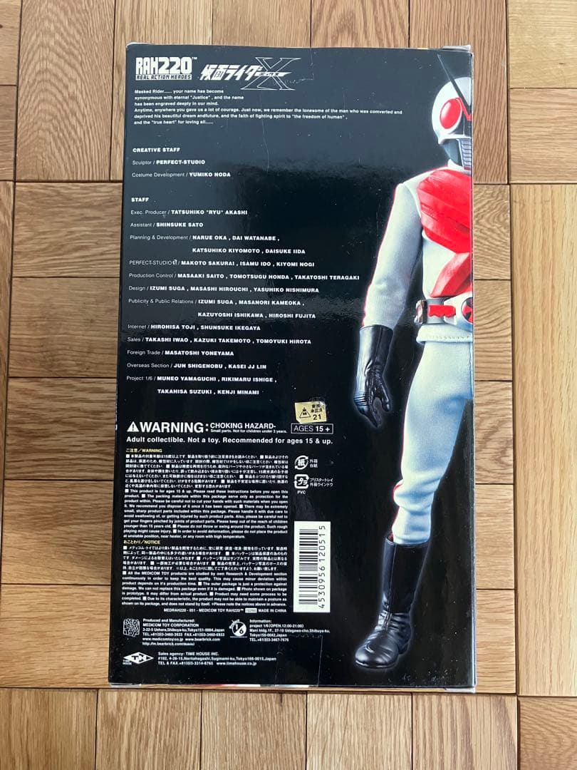 未開封 1/6 RAH220 仮面ライダーX エックス