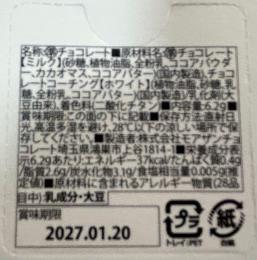 学園アイドルマスター　学マス　GiGO ハート缶バッジ　美鈴