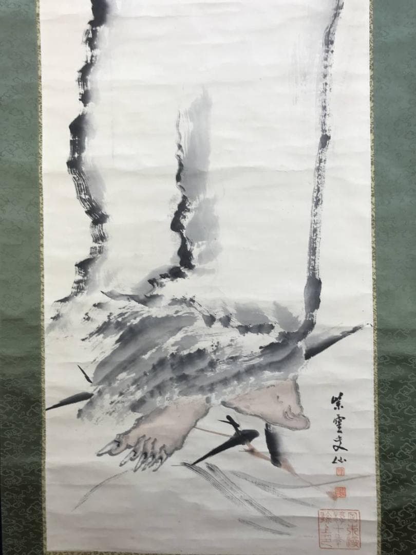 真作/紫雲/芦葉達磨図/達磨図/だるま図/人物図/掛軸/名家伝来/AE-92