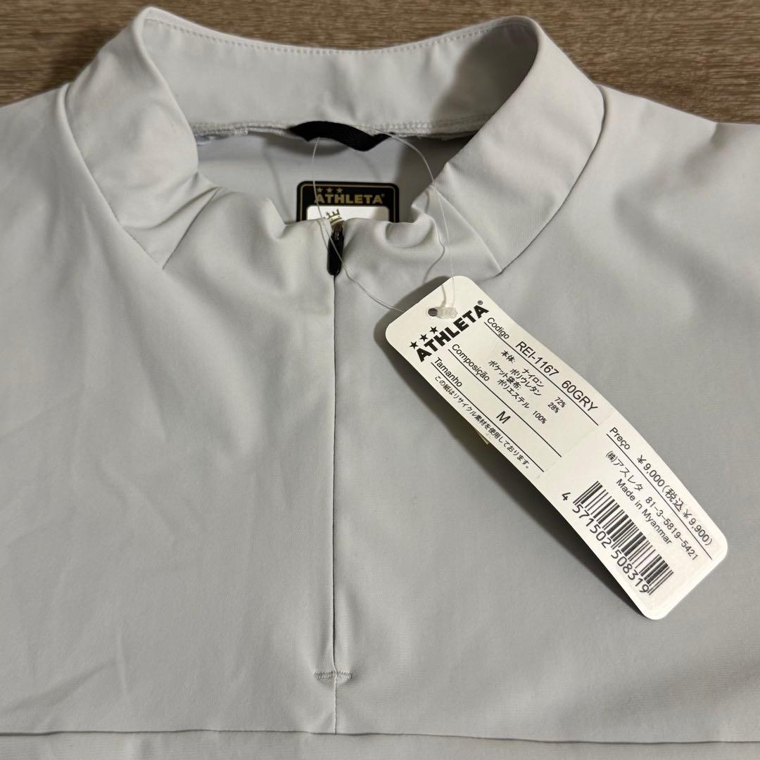 新品 ATHLETA プラクティスシャツ 長袖 クールストレッチシェル SH