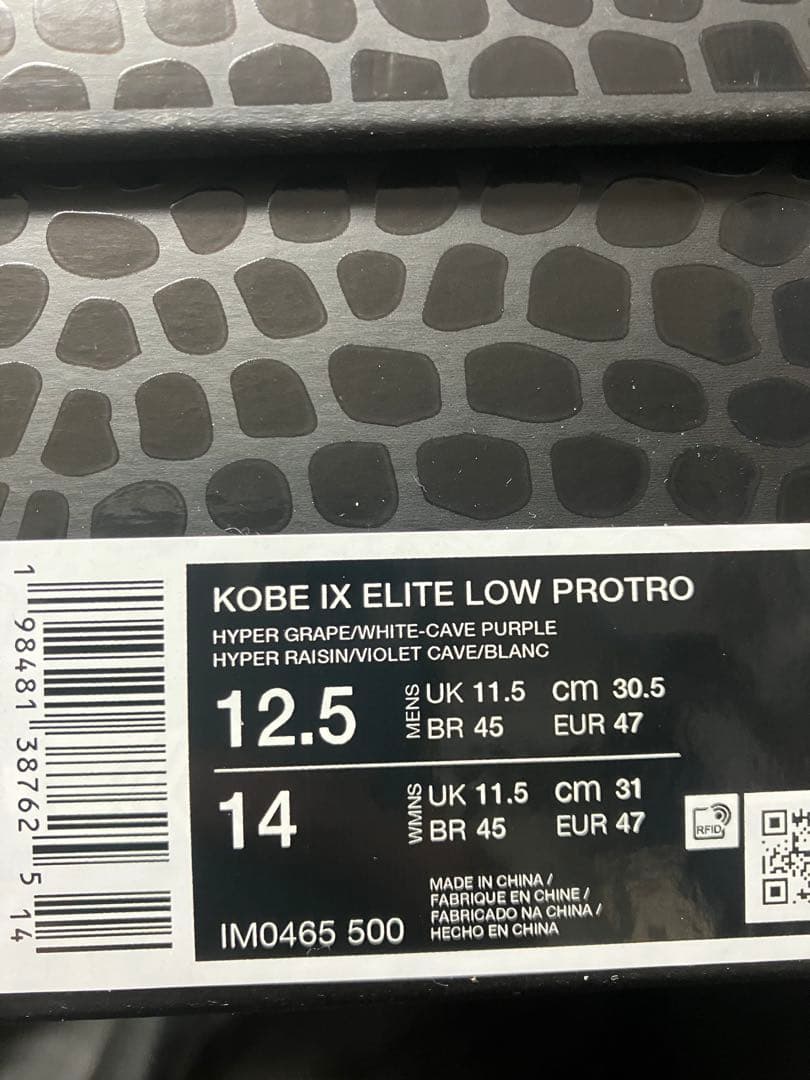 シューズ(男性用) Nike Kobe IX Elite Low Protro 12.5 US