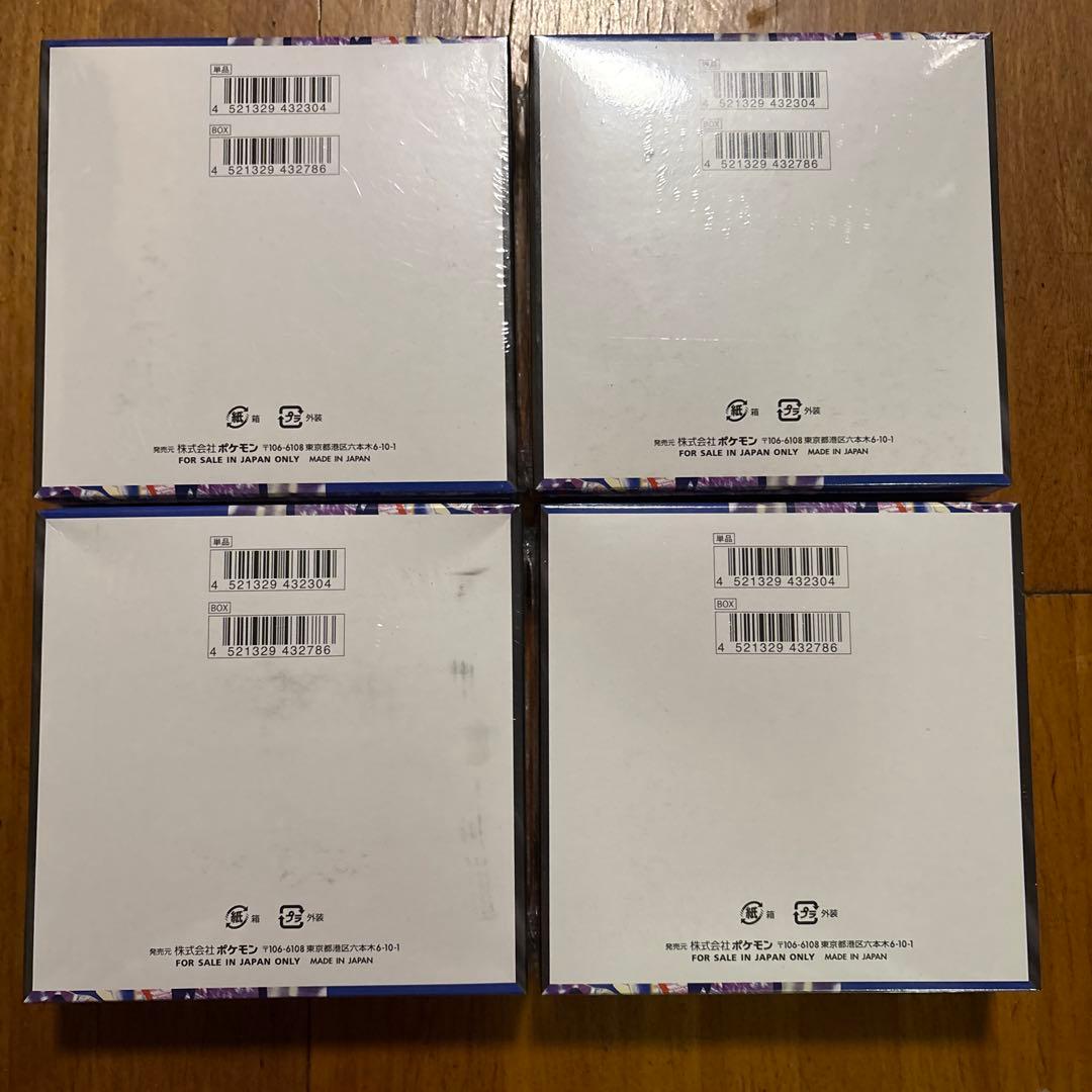 ポケモンカードニンジャスピナー　シュリンク付き4BOX