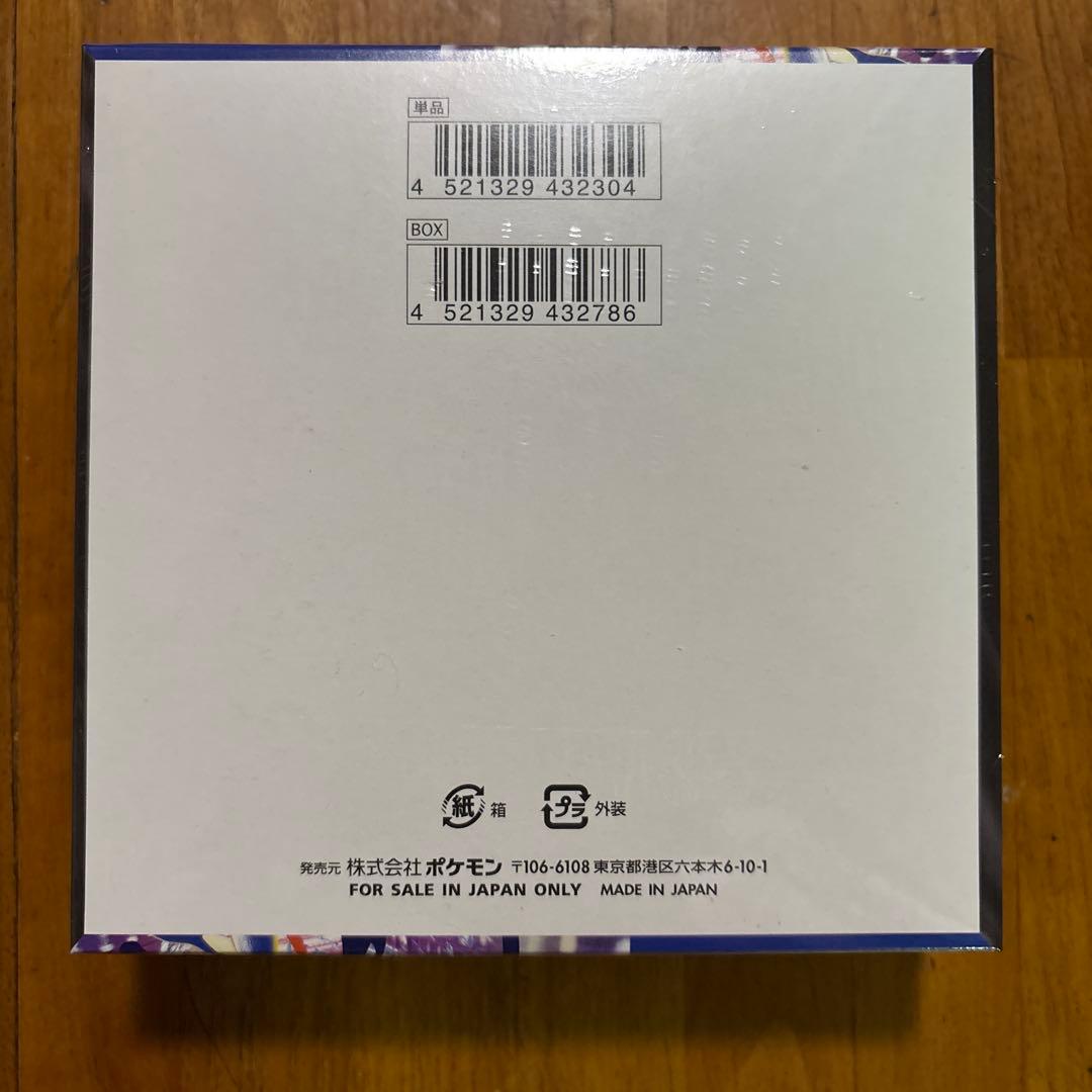 ポケモンカードニンジャスピナー　シュリンク付き4BOX