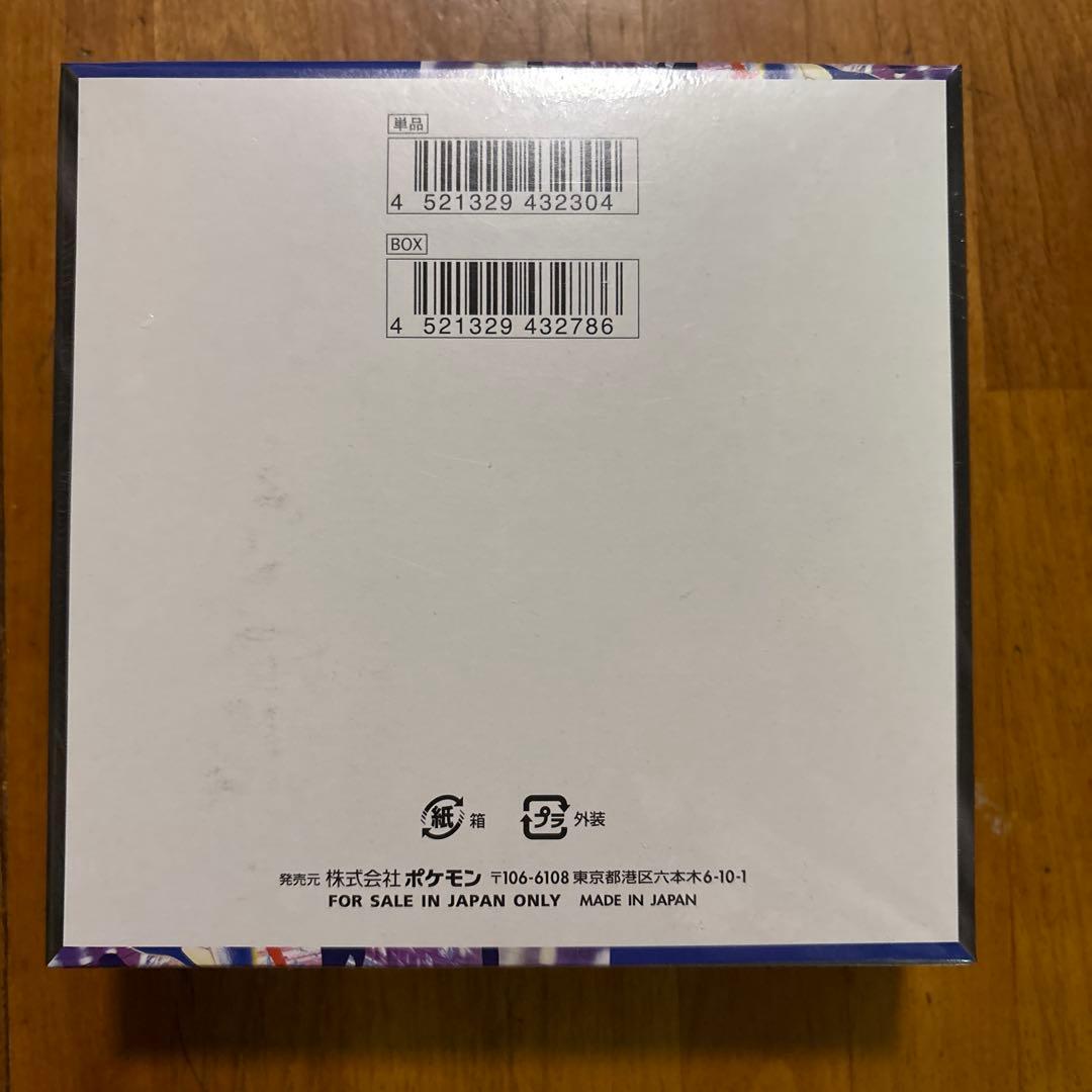 ポケモンカードニンジャスピナー　シュリンク付き4BOX