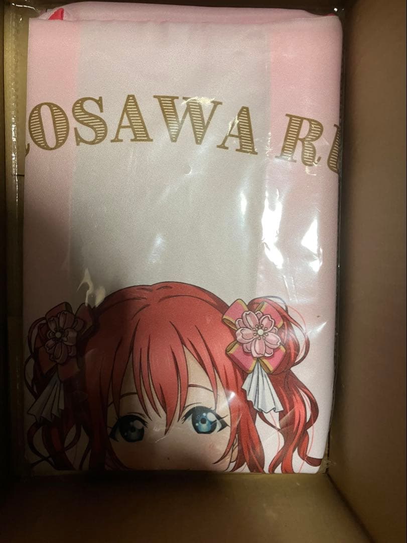 ラブライブ！サンシャイン 黒澤ルビィ フルグラフィック法被 桜和装