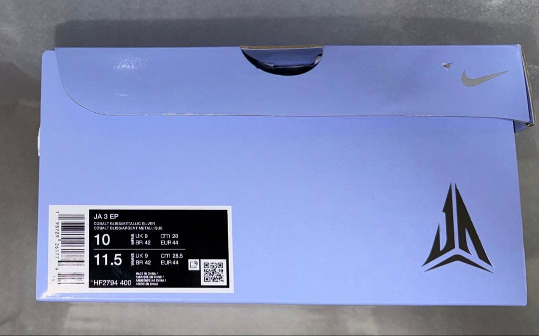 Nike Ja 3 \"Cobalt Bliss\" 28cm 最安値