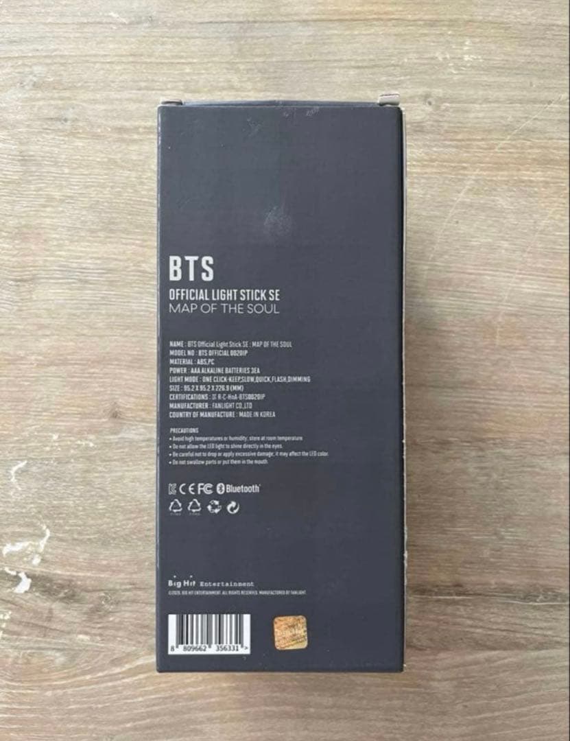 BTS アミボム MAP OF THE SOUL SPECIAL EDITION