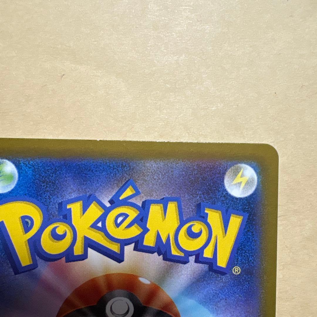 ポケモンカード　ブラッキー　マスターボールミラー　マスボ　テラスタルフェスex