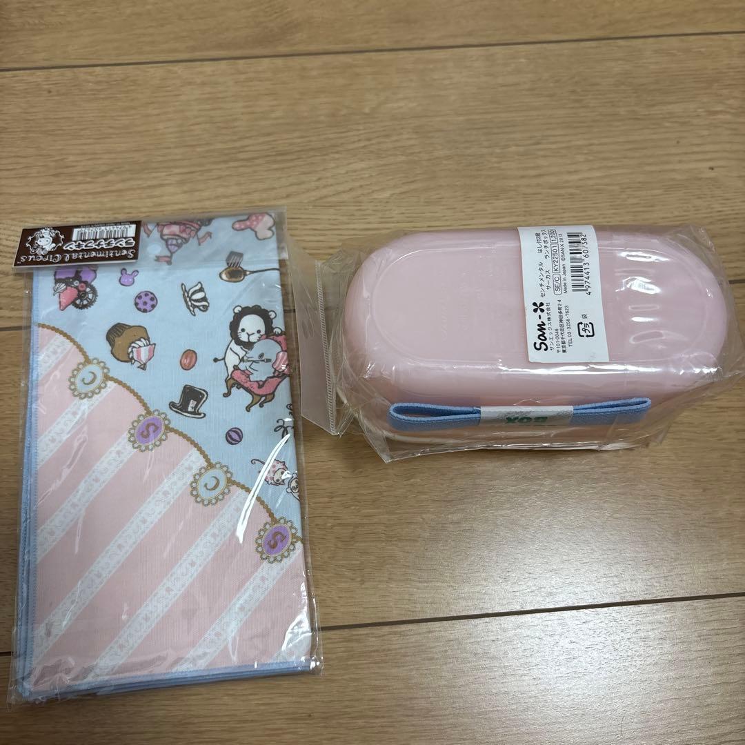 センチメンタルサーカス ランチボックス②
