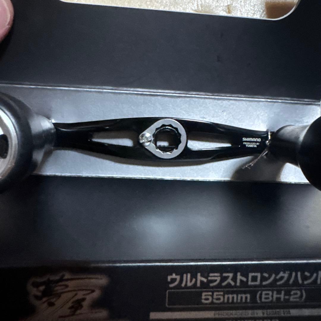 【土日限定値下げ】夢屋　ウルトラストロングハンドル　55mm