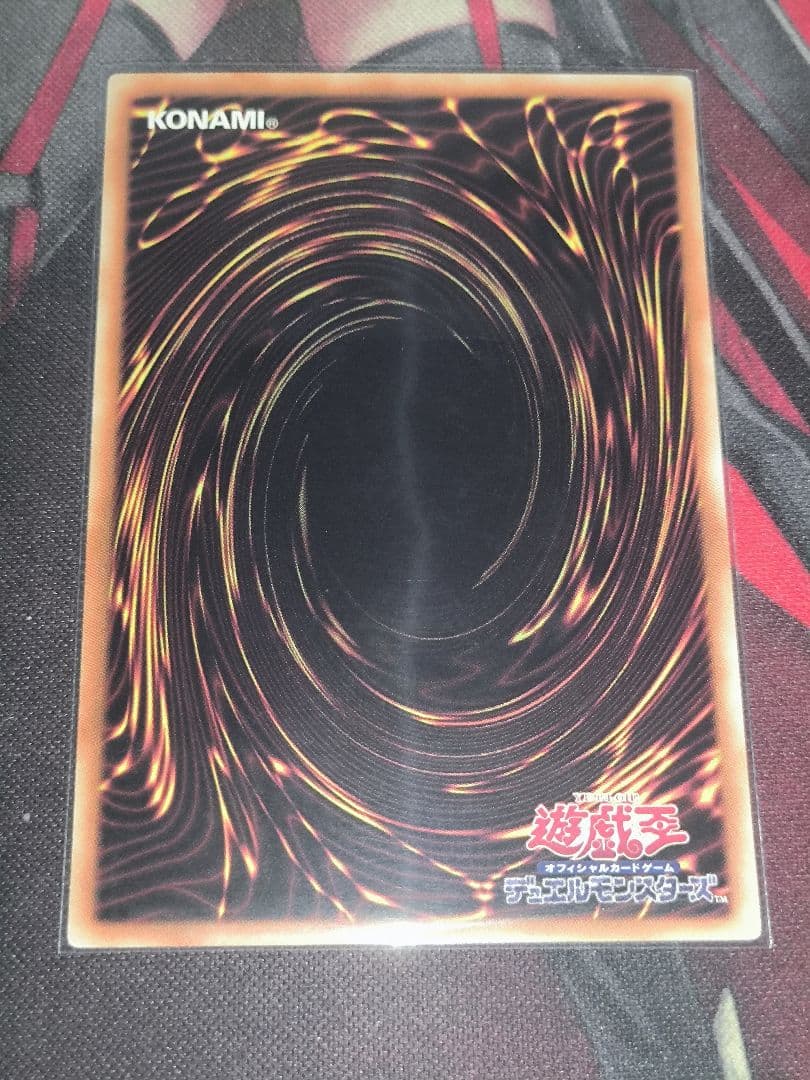 今在庫有り 遊戯王 アジア版 黒魔導のカーテン プリズマティックシークレット
