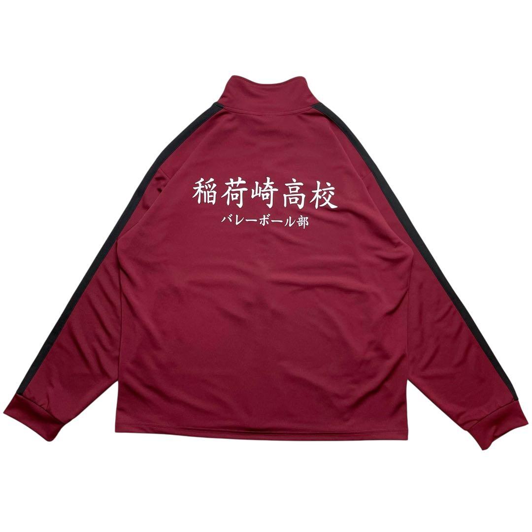 ハイキュー!! 稲荷崎高校 トラックジャケット ジャージ XL【未使用品】