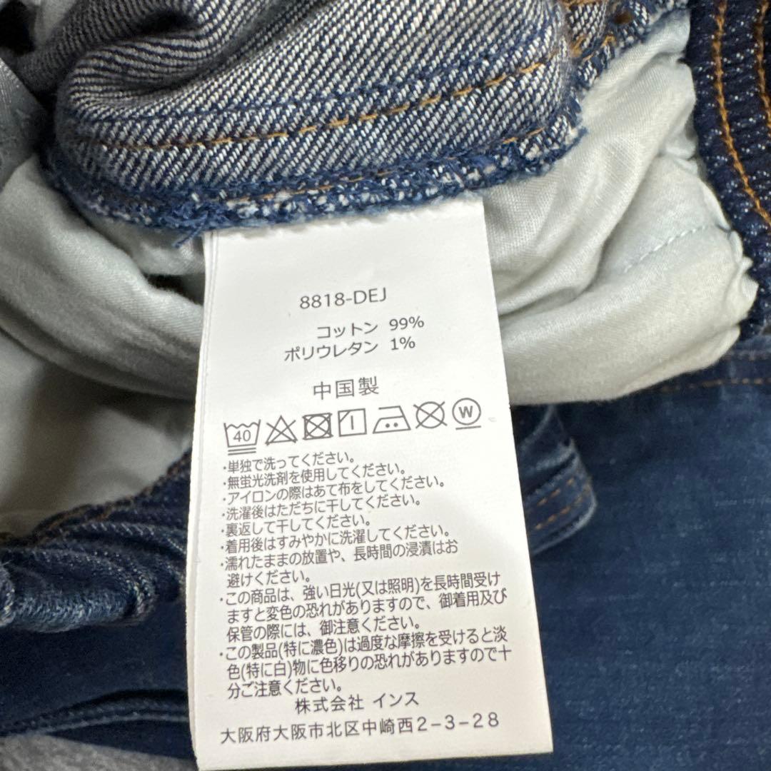 Gramicci グラミチ デニム パンツ 8818-DEJ