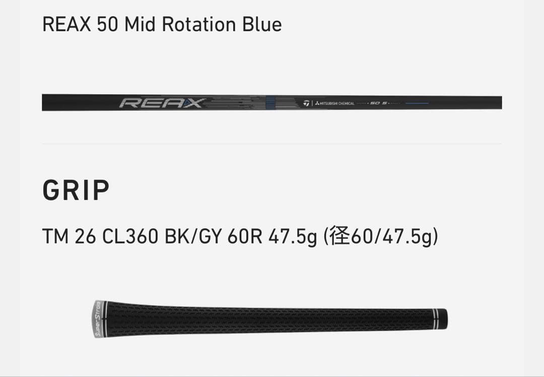 Qi4D MAX MR50S シャフト　新品未使用品
