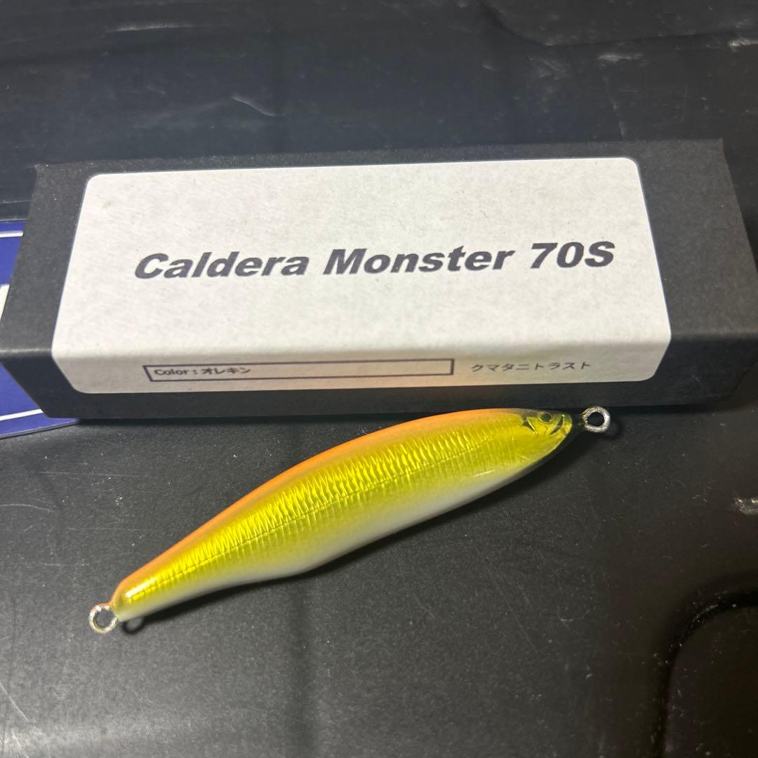 クマタニトラスト　カルデラモンスター　70S 90S 3本セット　ジグミノー