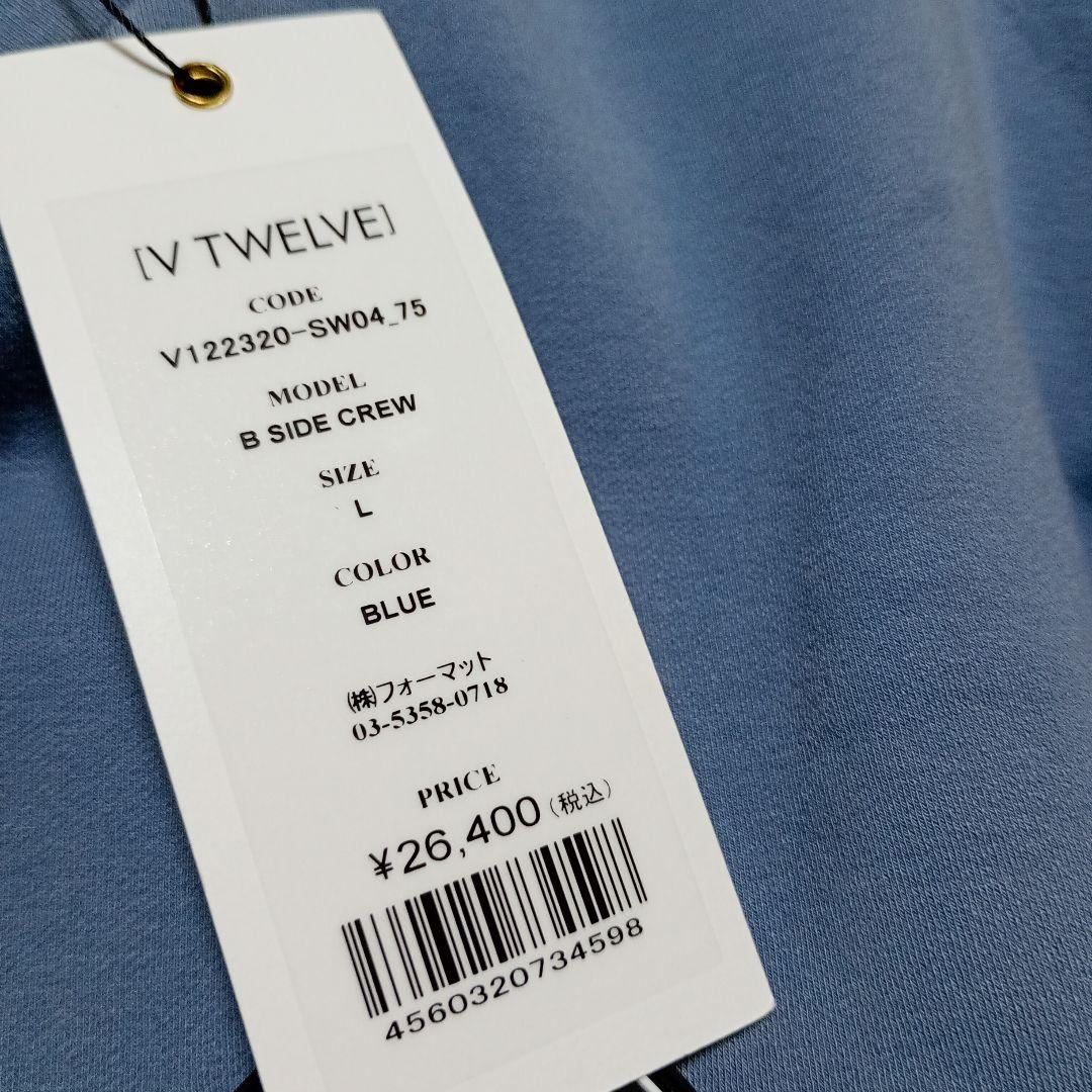 V TWELEVE グレー セーターサイズL