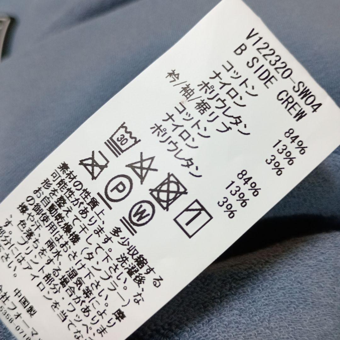 V TWELEVE グレー セーターサイズL