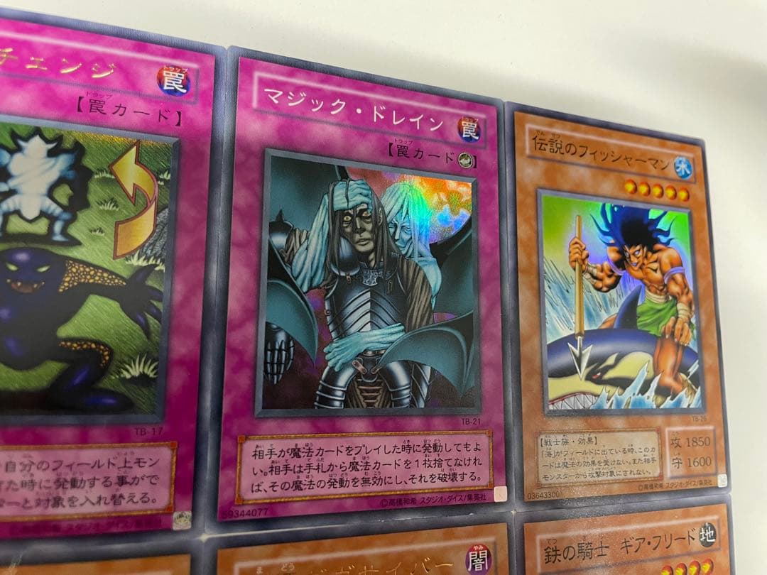 遊戯王 千眼の魔術書 TB ノーマルからウルトラレアまで　コンプ 53枚セット
