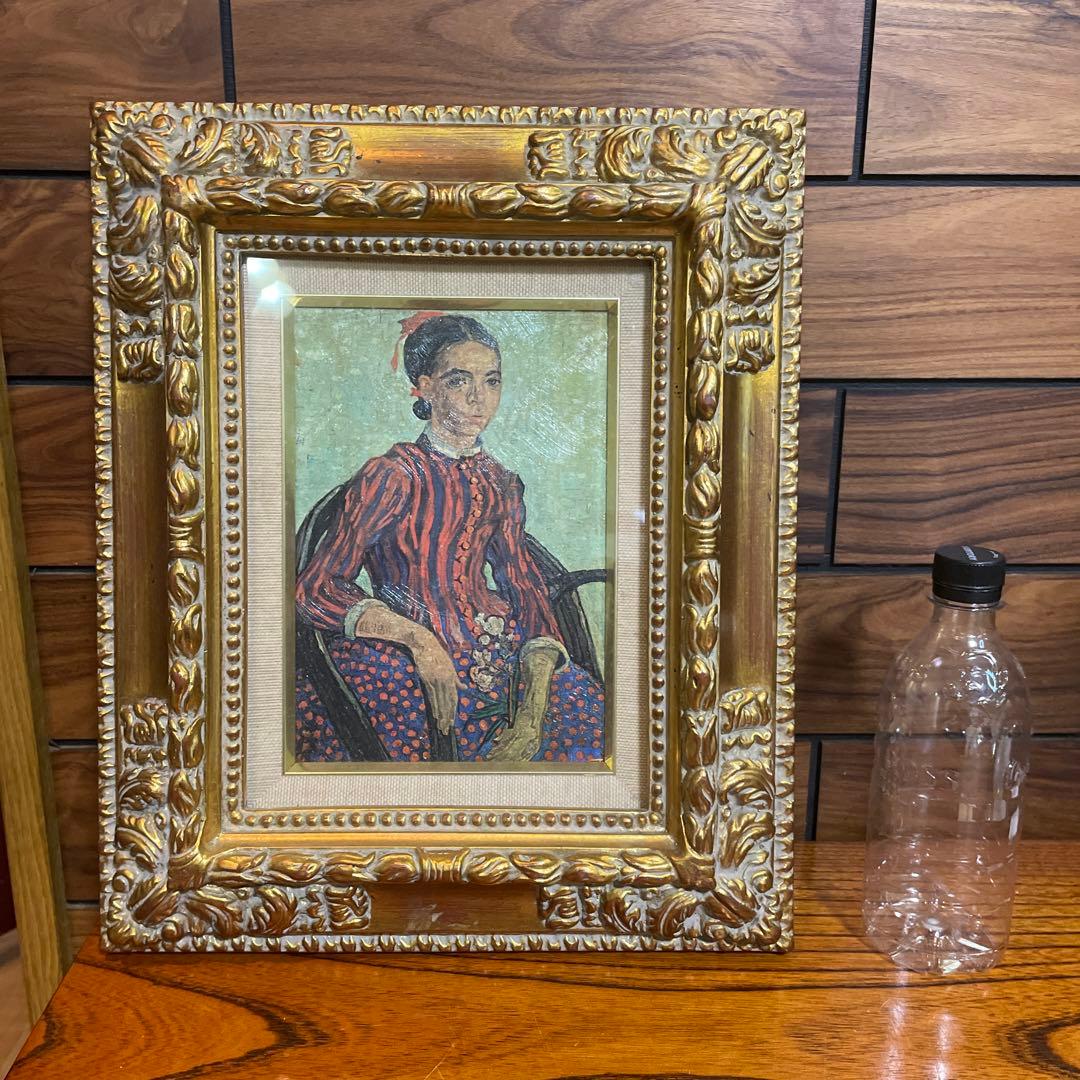 フランボワーズ　ゴッホ・ラ・ムスメ 複製画　世界の名画
