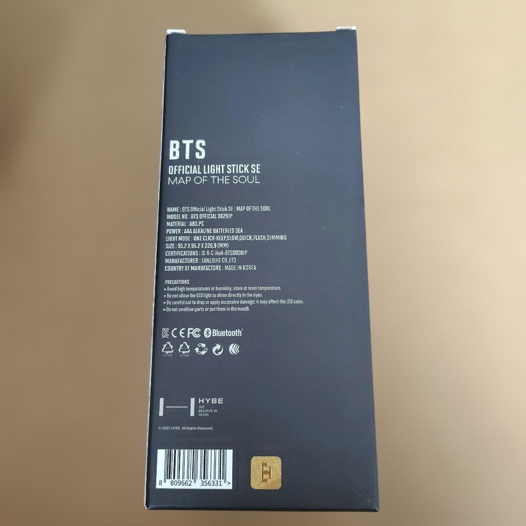 BTSアミボム LIGHT STICK SE MAP OF THE SOUL