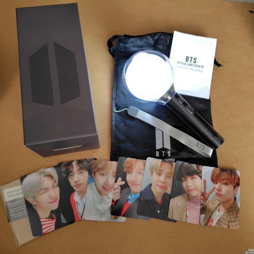BTSアミボム LIGHT STICK SE MAP OF THE SOUL