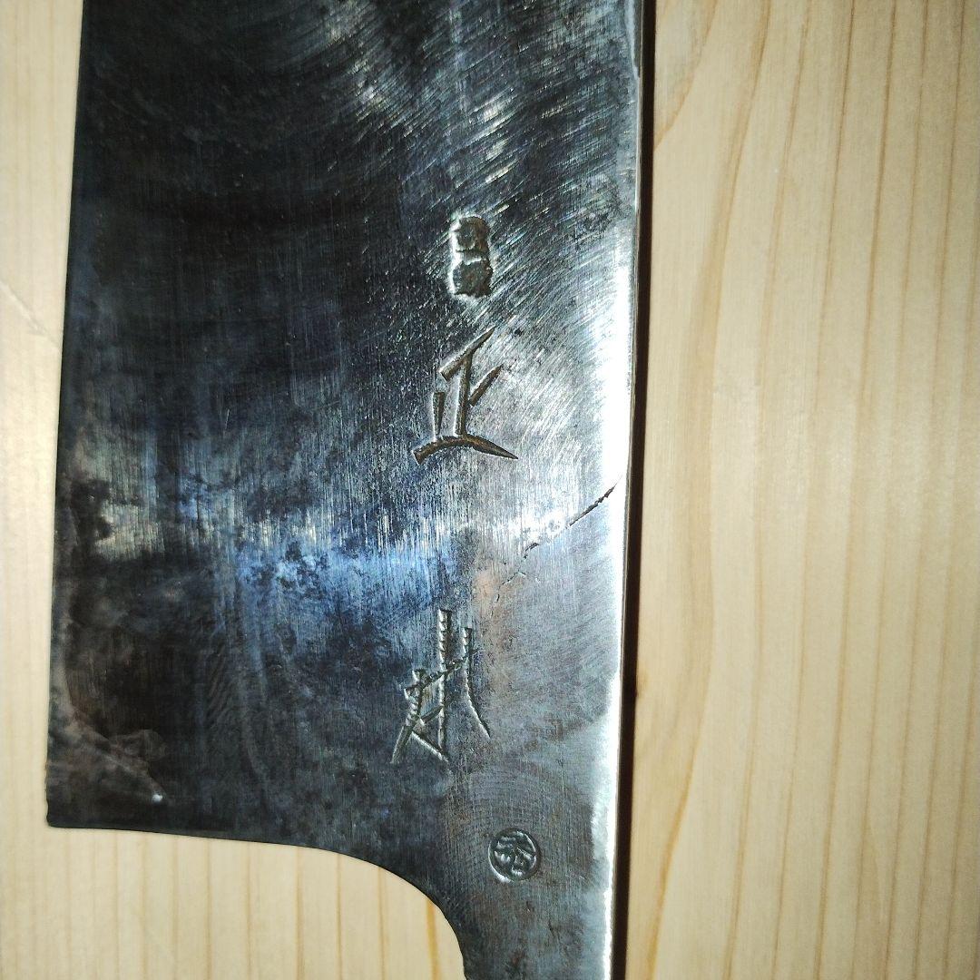 築地正本　出刃包丁　全長380mm