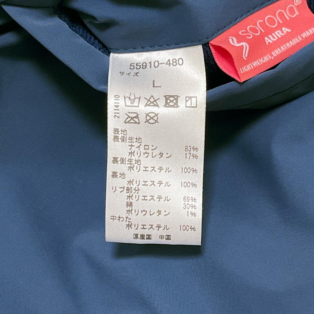 【美品】DoCLASSE ドゥクラッセ ゴーストプリント スニード ブルー L