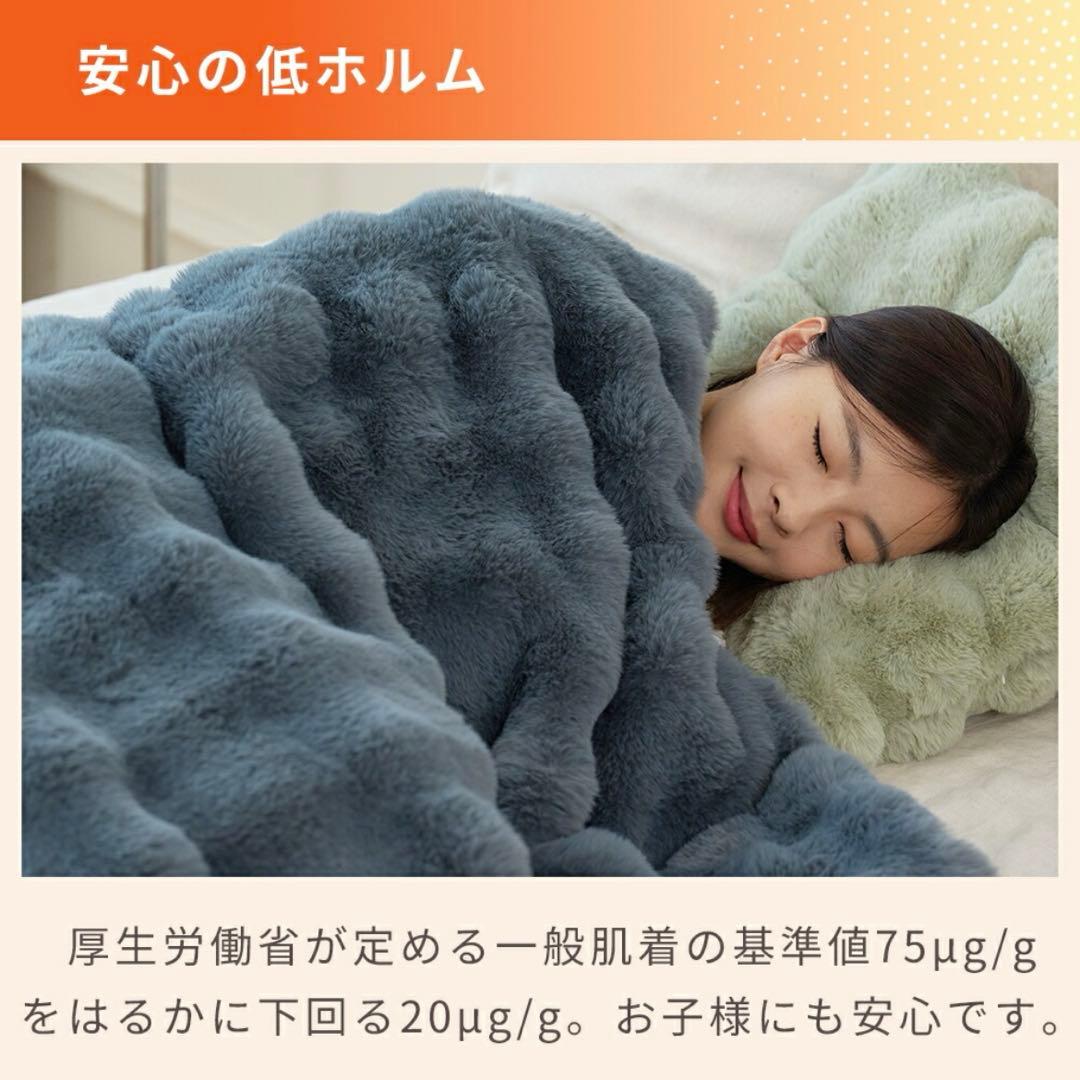 電気毛布 ホワイト 140×80cm 軽量 ふわふわ 柔らか 洗濯可能 自動オフ